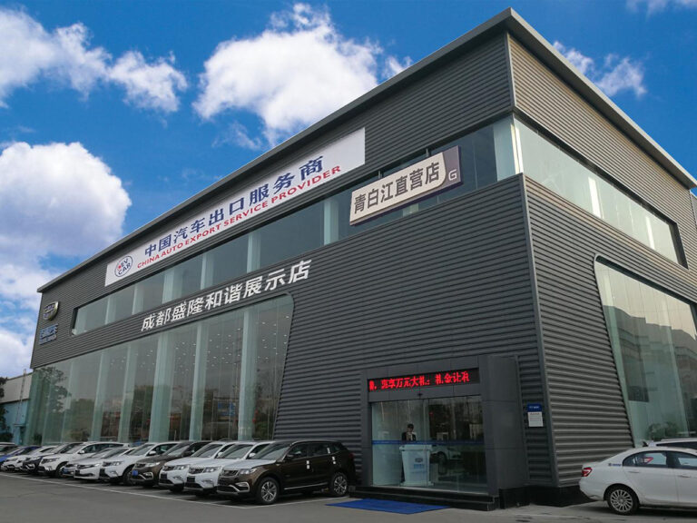 top car supplier Sheron Automobile Sales Service Co., Ltd is distinguished automotive supplier based in Chengdu, China.